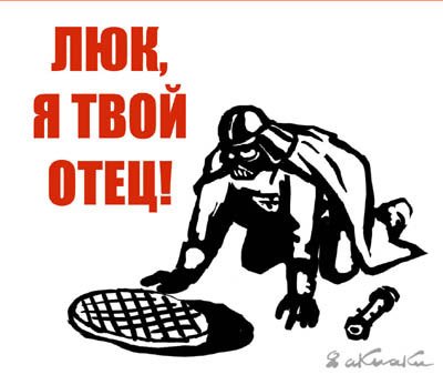 люк я твой отец, я твой отец, я твой отец мемы, мемы я твой отец, люк скайуокер мем, мем люк скайуокер, люк скайукоер нееет, дарт вейдер и люк скайуокер, люк скайуокер и дарт вейдер