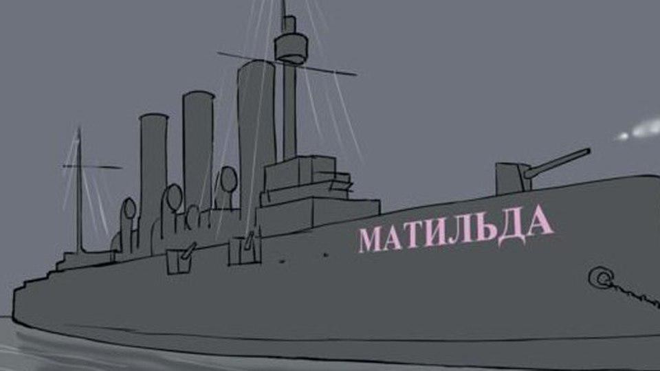 матильда (1)
