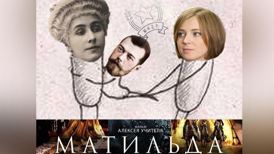 матильда (2)