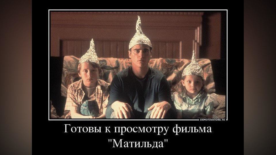 матильда (3)