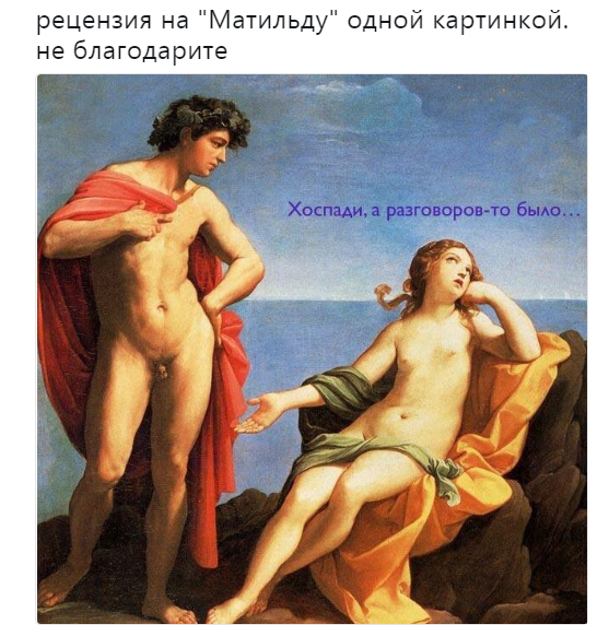 матильда5
