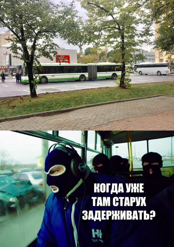мемы про акцию 7 октября (1)