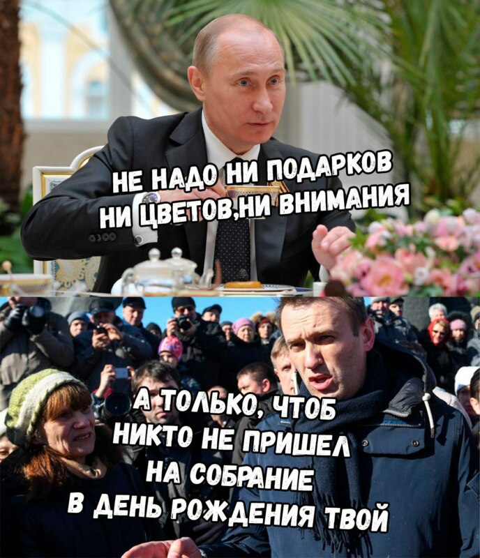 мемы про акцию 7 октября (2)