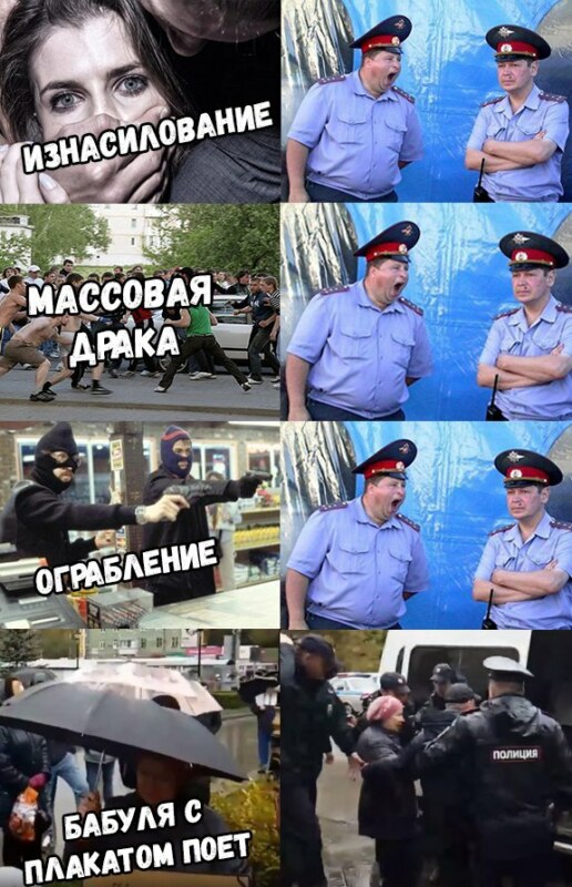 мемы про акцию 7 октября (4)