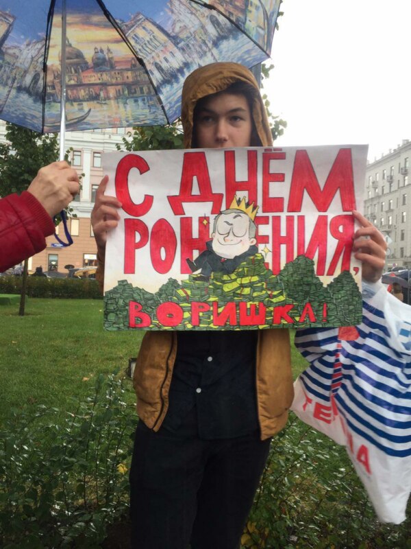 митинг 7 октября (9)