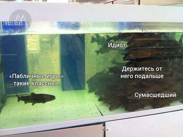 непопулярная-рыба-(11)