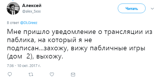 пабличные игры, пабличные игры вконтакте, пабличные игры обнаженка, пабличные игры скандал, пабличные игры сбербанк, пабличные игры нарушение правил, пабличные игры 18+, пабличные игры кадры, пабличные игры реакция, пабличные игры условия, пабличные игры правила, кто участвует в пабличных играх, пабличные игры организаторы, пабличные игры спонсоры