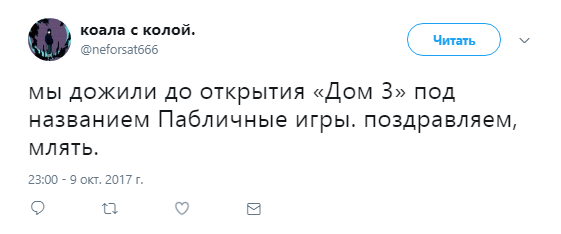пабличные игры, пабличные игры вконтакте, пабличные игры обнаженка, пабличные игры скандал, пабличные игры сбербанк, пабличные игры нарушение правил, пабличные игры 18+, пабличные игры кадры, пабличные игры реакция, пабличные игры условия, пабличные игры правила, кто участвует в пабличных играх, пабличные игры организаторы, пабличные игры спонсоры