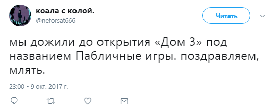 пабличные игры, пабличные игры вконтакте, пабличные игры обнаженка, пабличные игры скандал, пабличные игры сбербанк, пабличные игры нарушение правил, пабличные игры 18+, пабличные игры кадры, пабличные игры реакция, пабличные игры условия, пабличные игры правила, кто участвует в пабличных играх, пабличные игры организаторы, пабличные игры спонсоры