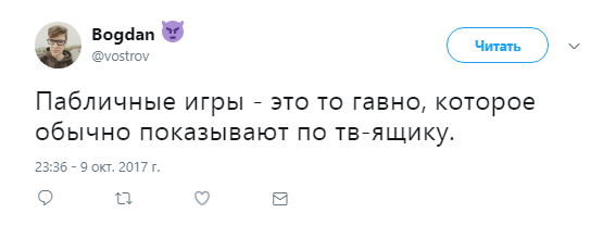 пабличные игры, пабличные игры вконтакте, пабличные игры обнаженка, пабличные игры скандал, пабличные игры сбербанк, пабличные игры нарушение правил, пабличные игры 18+, пабличные игры кадры, пабличные игры реакция, пабличные игры условия, пабличные игры правила, кто участвует в пабличных играх, пабличные игры организаторы, пабличные игры спонсоры
