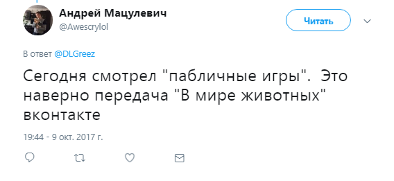 пабличные игры, пабличные игры вконтакте, пабличные игры обнаженка, пабличные игры скандал, пабличные игры сбербанк, пабличные игры нарушение правил, пабличные игры 18+, пабличные игры кадры, пабличные игры реакция, пабличные игры условия, пабличные игры правила, кто участвует в пабличных играх, пабличные игры организаторы, пабличные игры спонсоры