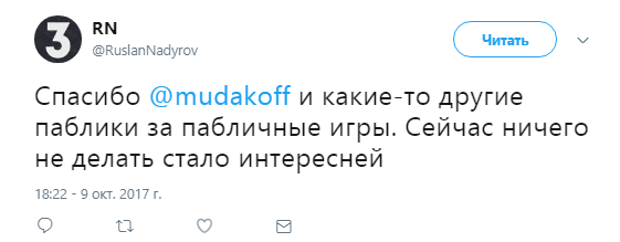 пабличные игры, пабличные игры вконтакте, пабличные игры обнаженка, пабличные игры скандал, пабличные игры сбербанк, пабличные игры нарушение правил, пабличные игры 18+, пабличные игры кадры, пабличные игры реакция, пабличные игры условия, пабличные игры правила, кто участвует в пабличных играх, пабличные игры организаторы, пабличные игры спонсоры