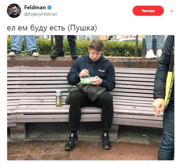 парень с гречкой
