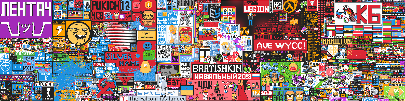 Пиксельная война, пиксельная битва, игра пиксели, пиксели вконтакте, мемы Пиксельная война, мемы пиксельная битва, мемы игра пиксели, мемы пиксели вконтакте, Пиксельная война мемы, пиксельная битва мемы, игра пиксели мемы, пиксели вконтакте мемы