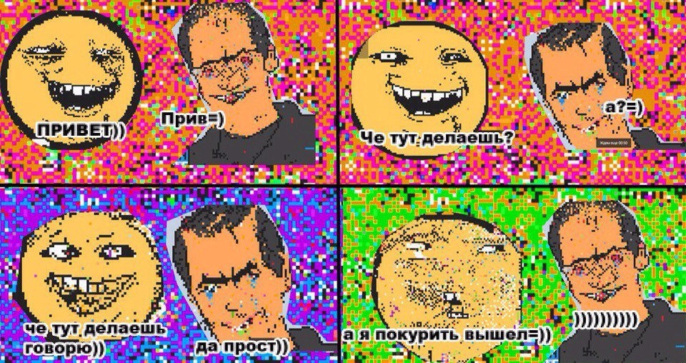Пиксельная война, пиксельная битва, игра пиксели, пиксели вконтакте, мемы Пиксельная война, мемы пиксельная битва, мемы игра пиксели, мемы пиксели вконтакте, Пиксельная война мемы, пиксельная битва мемы, игра пиксели мемы, пиксели вконтакте мемы