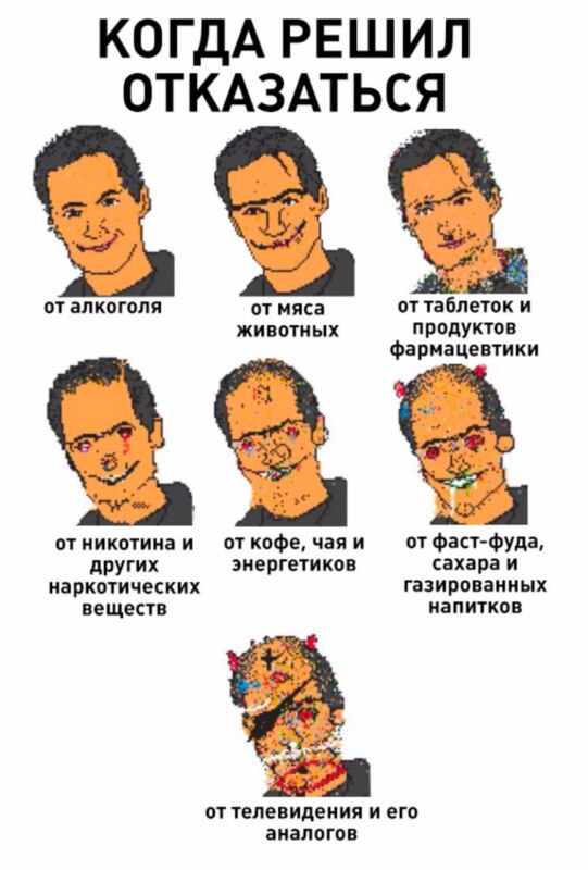 Пиксельная война, пиксельная битва, игра пиксели, пиксели вконтакте, мемы Пиксельная война, мемы пиксельная битва, мемы игра пиксели, мемы пиксели вконтакте, Пиксельная война мемы, пиксельная битва мемы, игра пиксели мемы, пиксели вконтакте мемы 