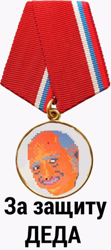 Пиксельная война, пиксельная битва, игра пиксели, пиксели вконтакте, мемы Пиксельная война, мемы пиксельная битва, мемы игра пиксели, мемы пиксели вконтакте, Пиксельная война мемы, пиксельная битва мемы, игра пиксели мемы, пиксели вконтакте мемы