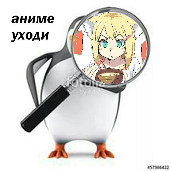 пингвин в очках мем (2)