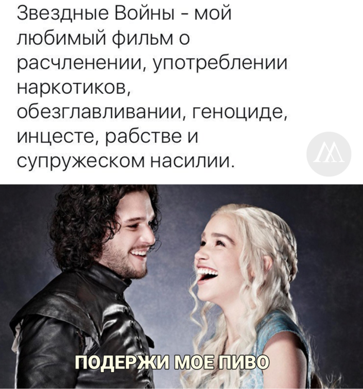 подержи-пиво1