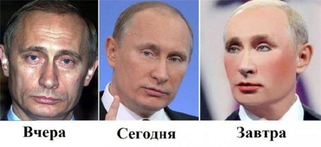 Путин мемы путин ботоксный