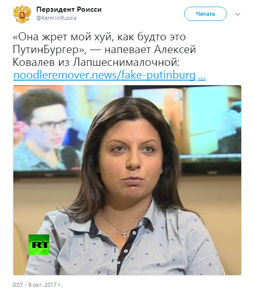 путинбургер навальный, путинбургер, бургер для путина, что такое путинбургер, путинбургер мем, путинбургер приколы, путинбургер шутки, путинбургер сюжет russia today, путинбургер сюжет раша тудей, rt фейки, rt путинбургер, путинбургер фейк