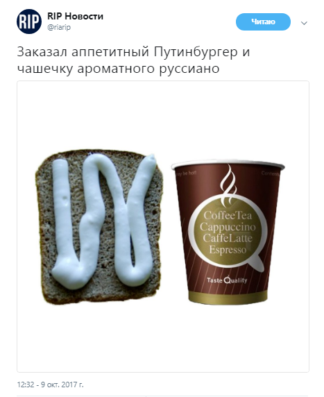 путинбургер навальный, путинбургер, бургер для путина, что такое путинбургер, путинбургер мем, путинбургер приколы, путинбургер шутки, путинбургер сюжет russia today, путинбургер сюжет раша тудей, rt фейки, rt путинбургер, путинбургер фейк