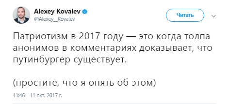 путинбургер навальный, путинбургер, бургер для путина, что такое путинбургер, путинбургер мем, путинбургер приколы, путинбургер шутки, путинбургер сюжет russia today, путинбургер сюжет раша тудей, rt фейки, rt путинбургер, путинбургер фейк