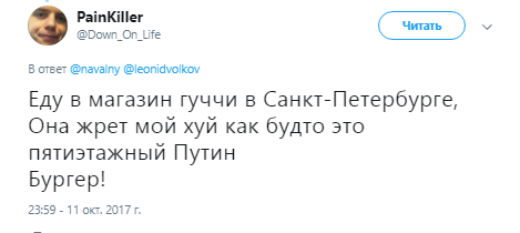 путинбургер навальный, путинбургер, бургер для путина, что такое путинбургер, путинбургер мем, путинбургер приколы, путинбургер шутки, путинбургер сюжет russia today, путинбургер сюжет раша тудей, rt фейки, rt путинбургер, путинбургер фейк