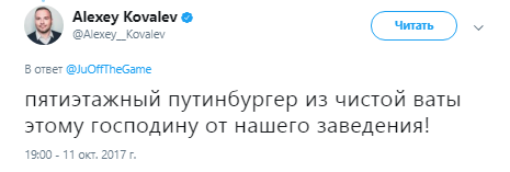 путинбургер навальный, путинбургер, бургер для путина, что такое путинбургер, путинбургер мем, путинбургер приколы, путинбургер шутки, путинбургер сюжет russia today, путинбургер сюжет раша тудей, rt фейки, rt путинбургер, путинбургер фейк