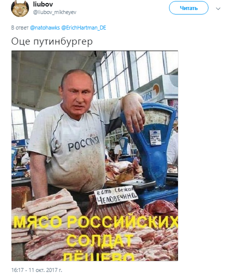 путинбургер навальный, путинбургер, бургер для путина, что такое путинбургер, путинбургер мем, путинбургер приколы, путинбургер шутки, путинбургер сюжет russia today, путинбургер сюжет раша тудей, rt фейки, rt путинбургер, путинбургер фейк