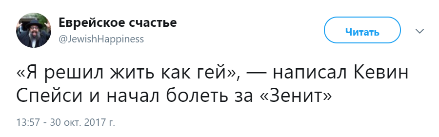 решил жить как гей
