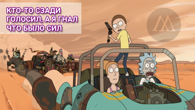 рик и морти горшок (4)