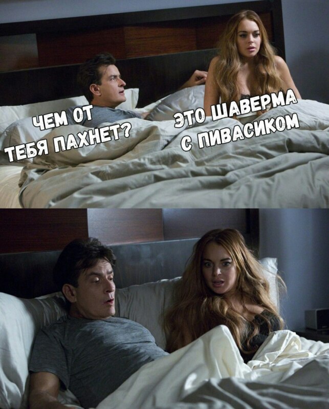 стояк чарли шина (1)