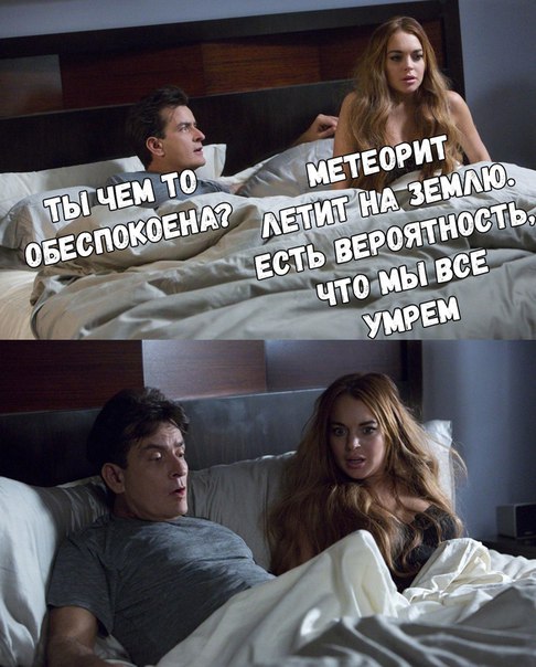 стояк чарли шина (2)