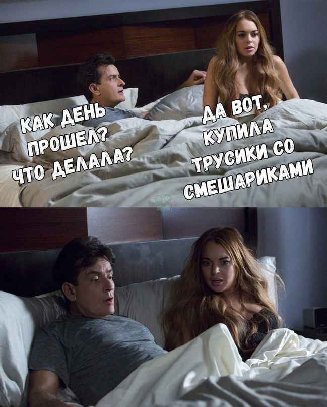 стояк чарли шина (3)