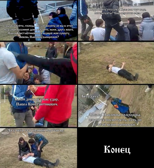 че пацаны аниме (1)