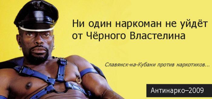 черный властелин мем (1)