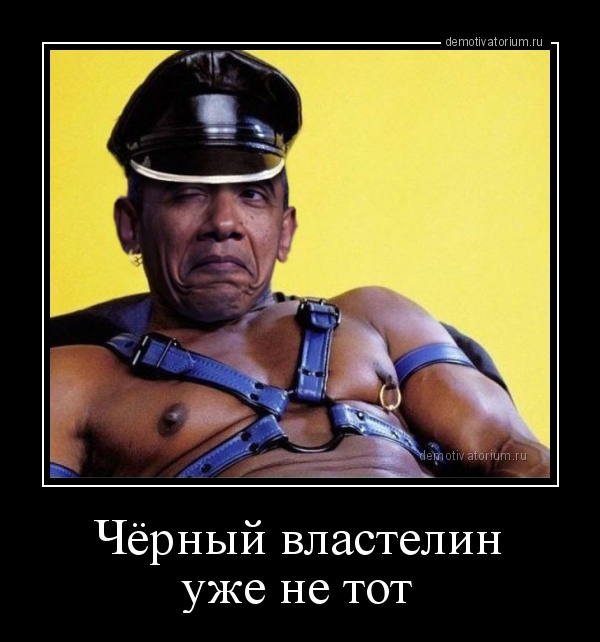 черный властелин мем (3)