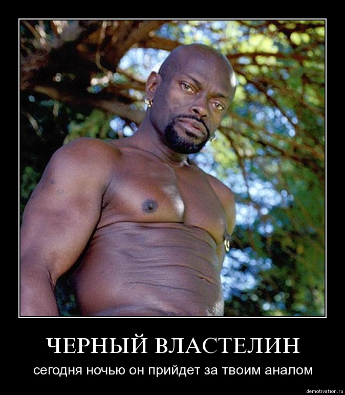 черный властелин мем (5)