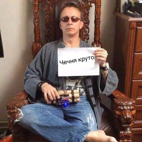чечня круто мем (1)