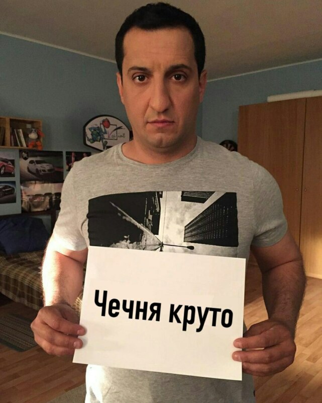 чечня круто мем (7)