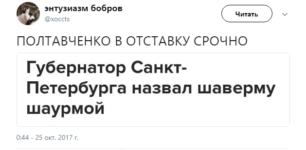 шаверма1