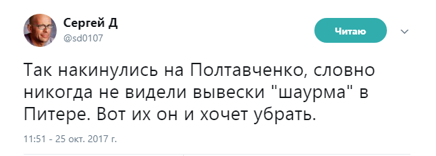 шаверма10