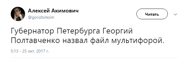 шаверма11