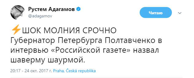 шаверма2