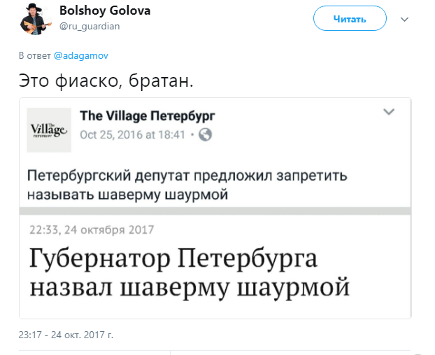 шаверма3