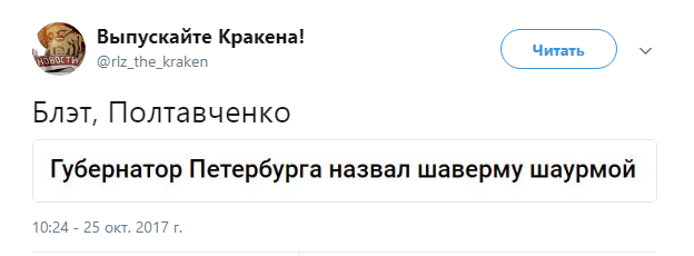 шаверма4