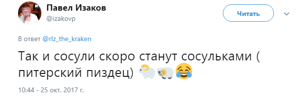шаверма5