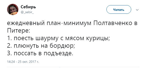 шаверма6