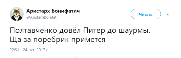шаверма7